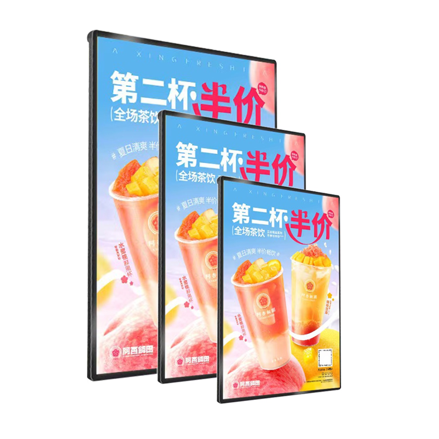 Frame LED-A3